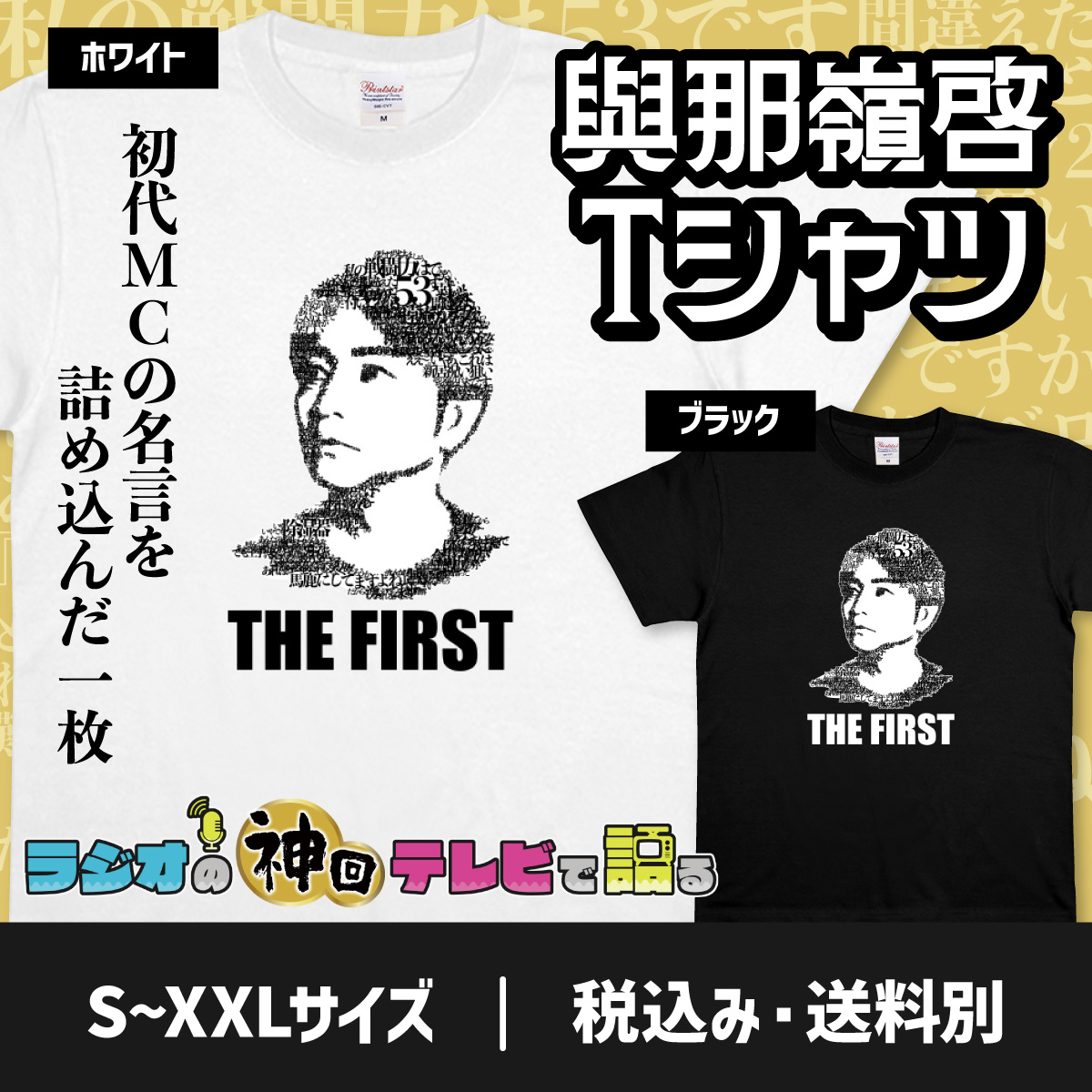 【沖縄Tシャツ横丁BlueCoco】沖縄のWebTシャツ屋 tweet media