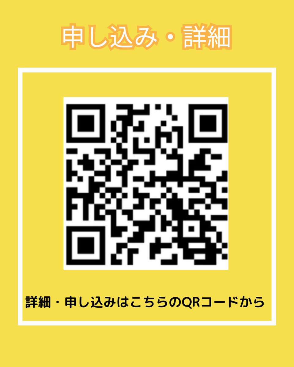merisevol's tweet photo. ＼11月開催／
知的・精神障害者ガイドヘルパー講座

障害のある方の外出支援を通じて、さまざまな経験やチャレンジの機会をサポートする活動です✨
まずは計４日間の講座で資格を取得しませんか？🙌

https://t.co/Q5jgKiszo9 https://t.co/YLRLlLlPaq