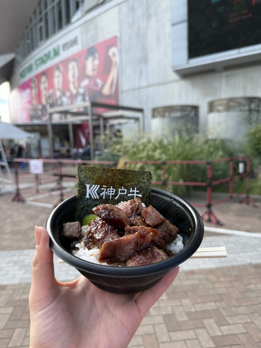 3分経ったものがこちらです。

 #清水サポ神戸遠征 
 #spulse