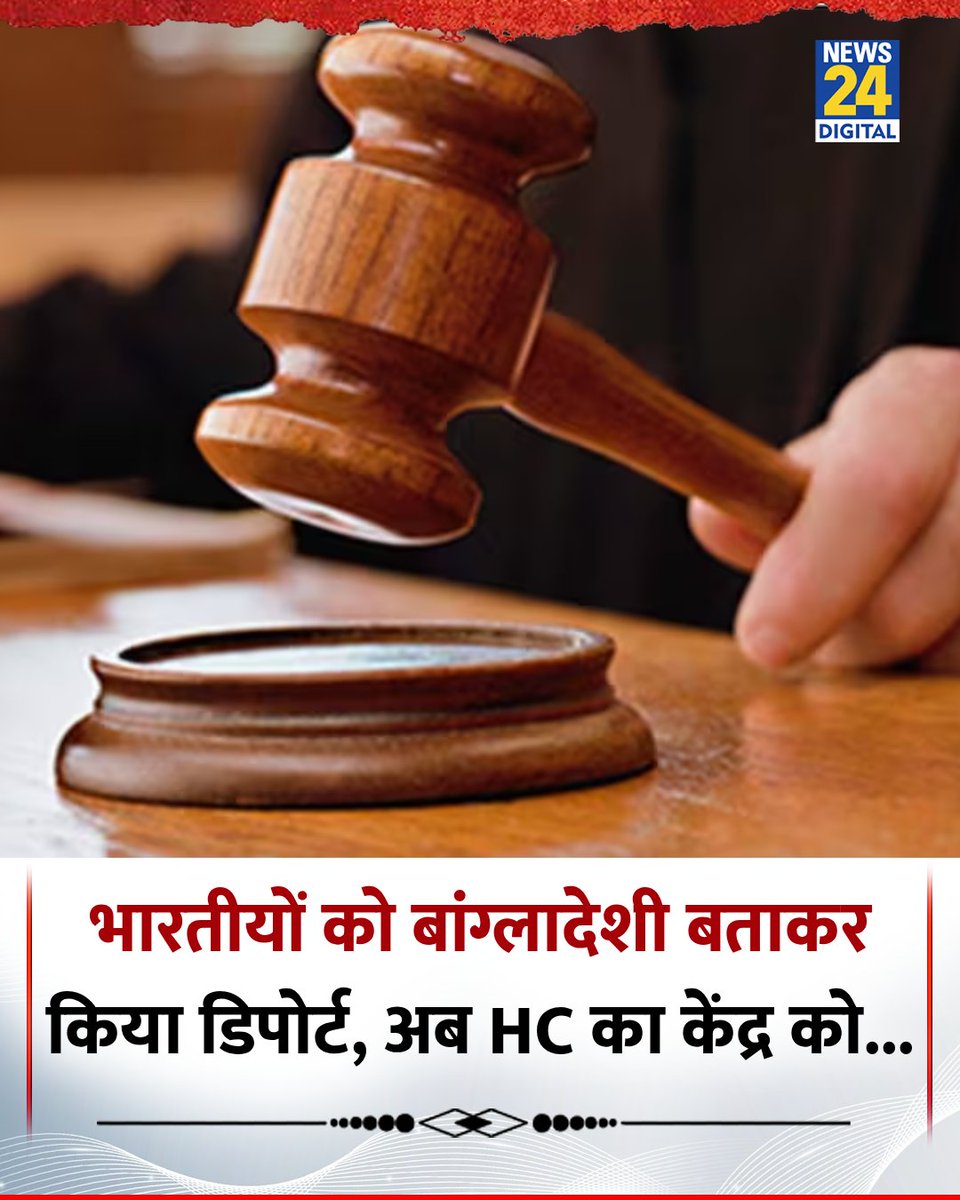 News24 tweet media