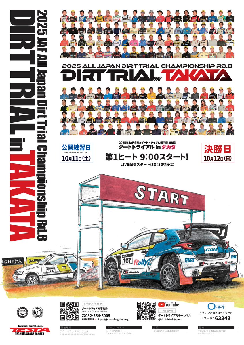 たぴ/ポスター Amazon.co.jp: 映画ポスター バックトゥザフューチャー 3 Back
