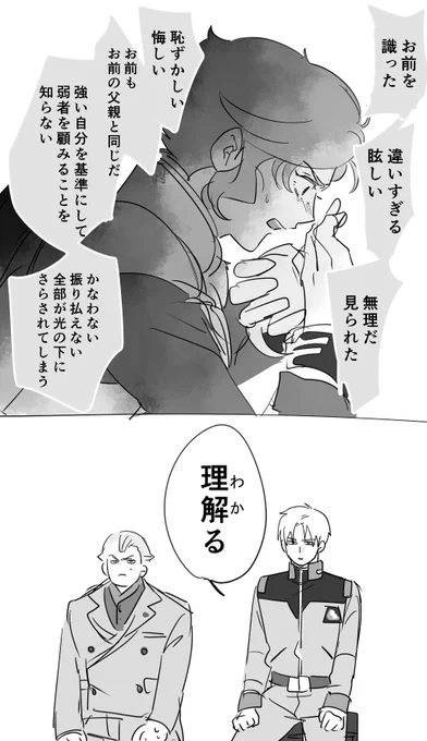 9巻 
