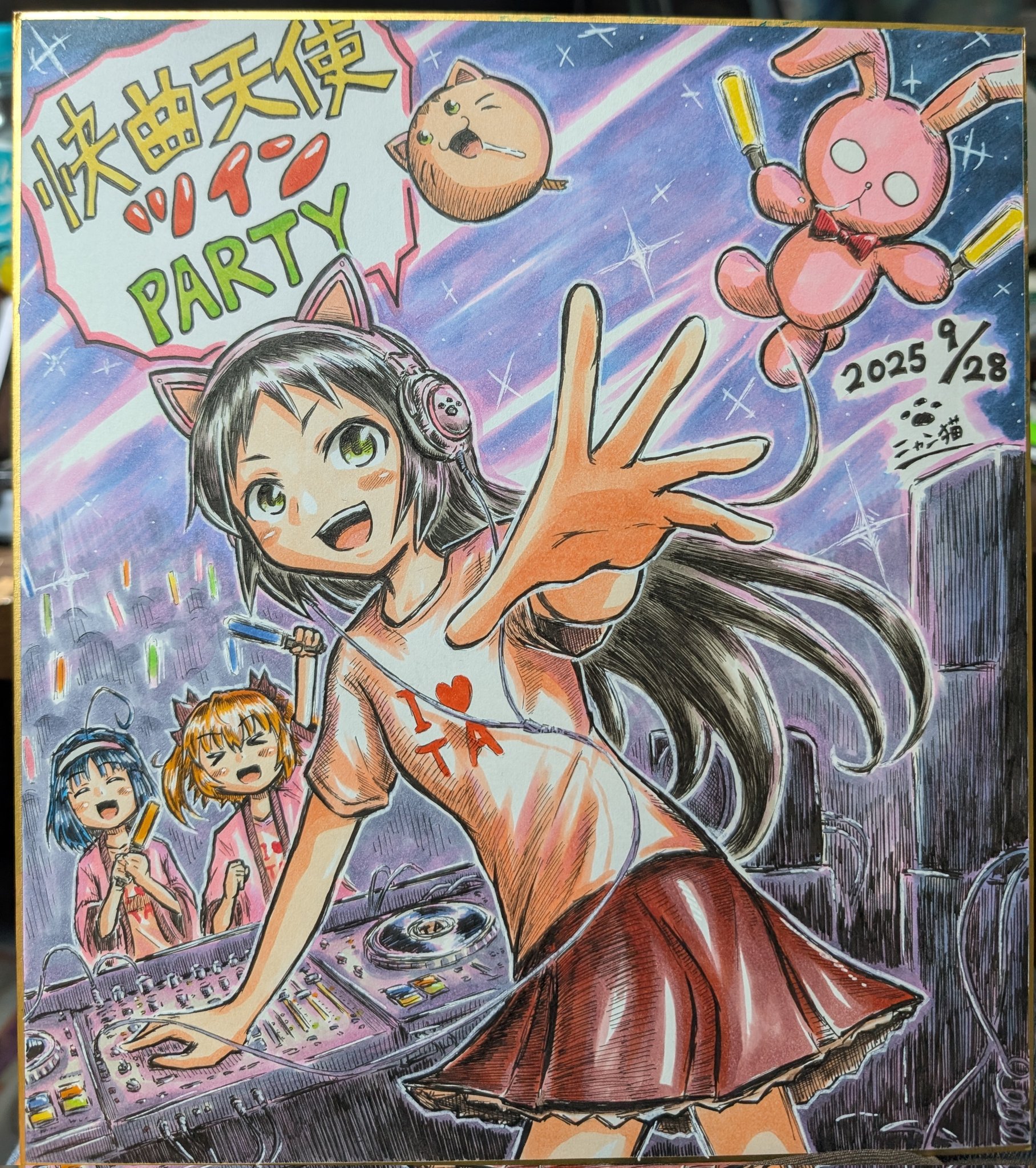 TAMRON - にゃんにゃにゃん様 2025春夏新作予約】サンエックスレジェンドキャラクター ドデカ