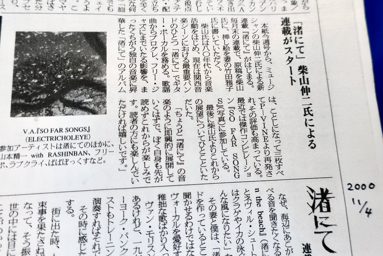頭士奈生樹 / Naoki Zushi (@phenomenalucif) / X