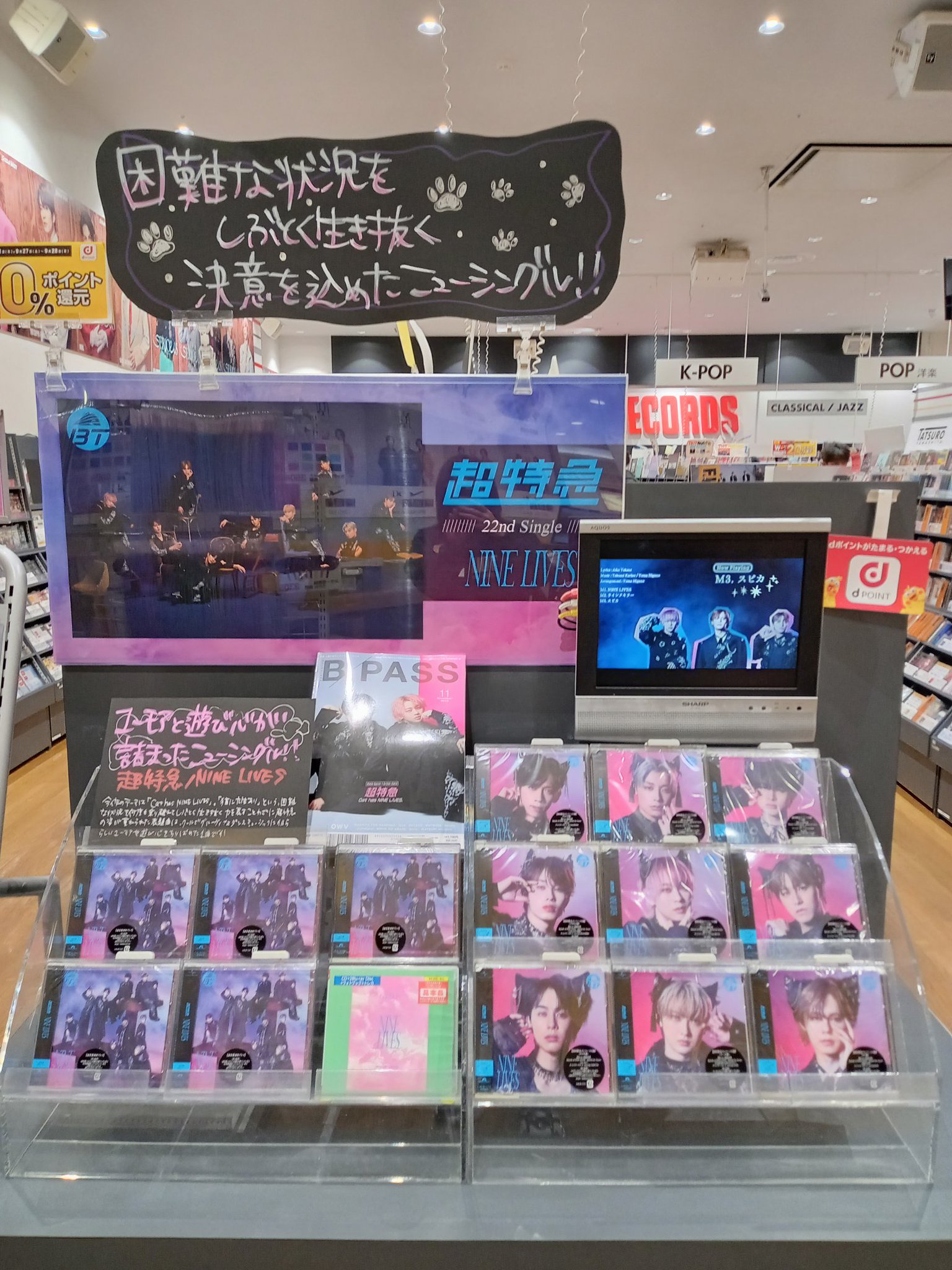 タワーレコード新潟店 on X: 