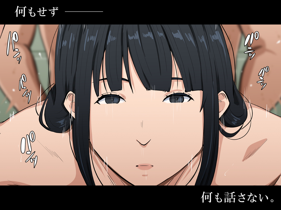 いつもご覧頂き、ありがとうございます。
「母の世話をすることになりまして。」
FANZA様より販売開始させていただきました。
FANZA : https://t.co/OdrfYWFd71
心を病み、何も出来なくなった母親が
性処理人形の様に扱われてしまうお話です。
宜しくお願いします。