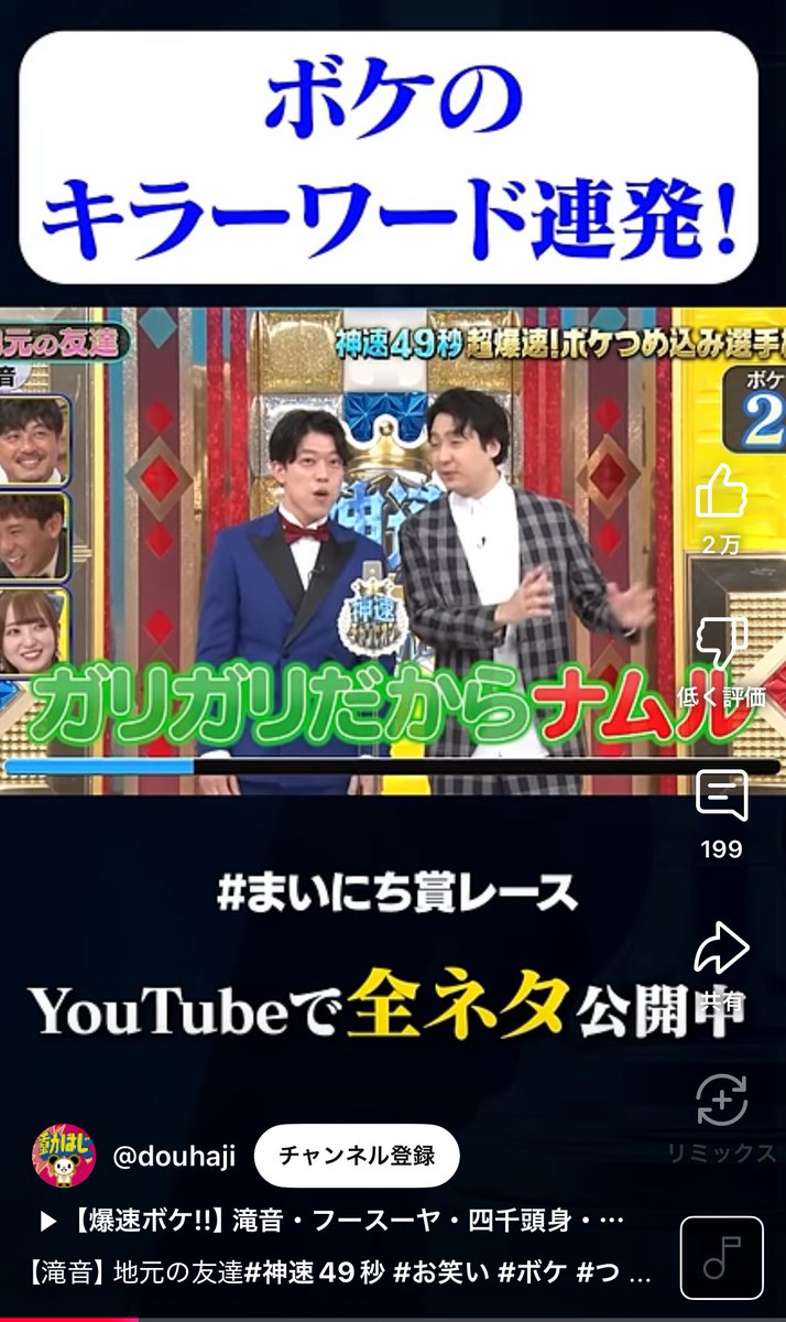 VAMBI / ヴァンビ (@the_Vambi) / Posts / X