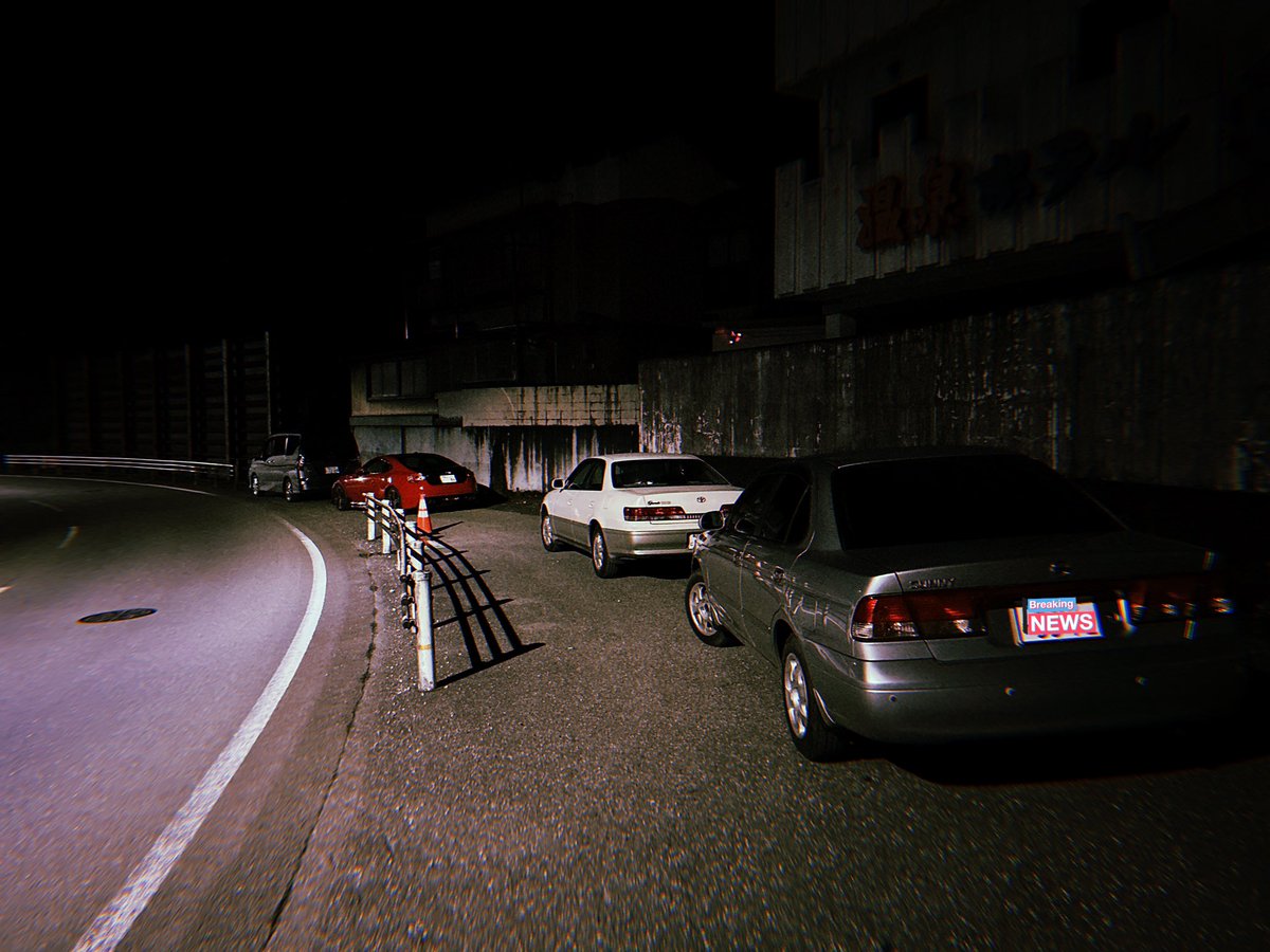 オールは当分いいかな、次の日潰れる