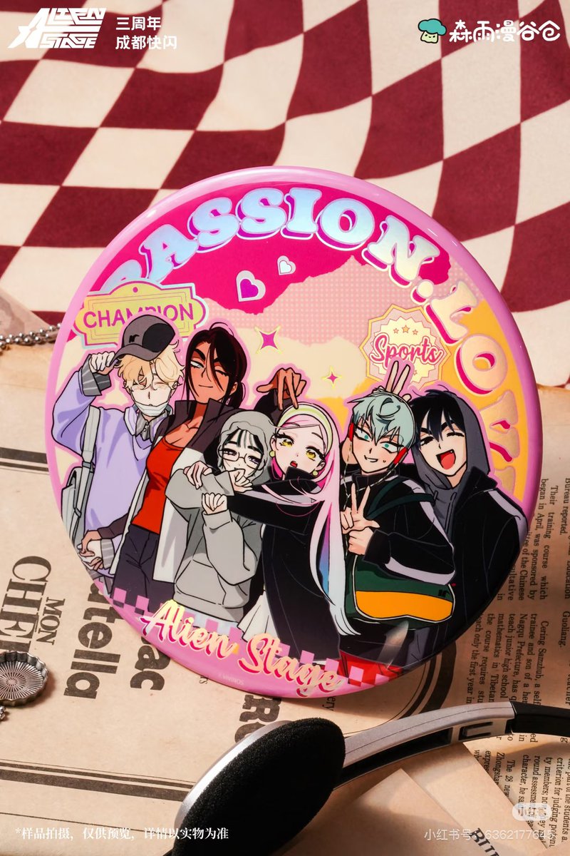 ✨新品情報 代行受付開始 エイリアンステージ 森雨漫 三周年