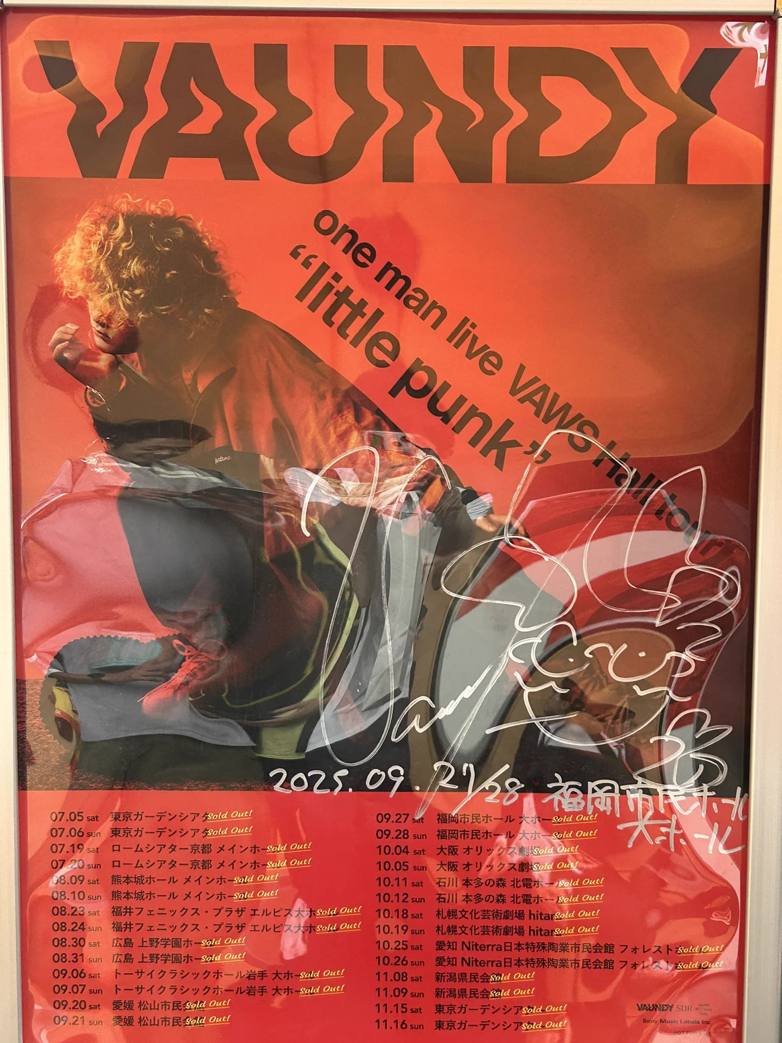 Vaundy「little punk」ツアー、福岡公演で全28公演ソールドアウトの