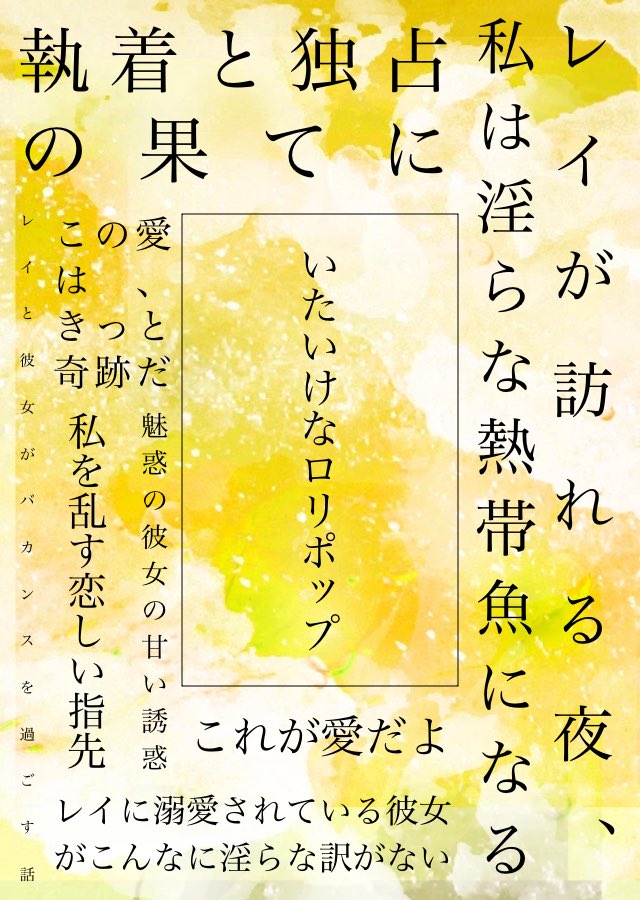 ゆきこ (@yukinko2747) / Posts / X