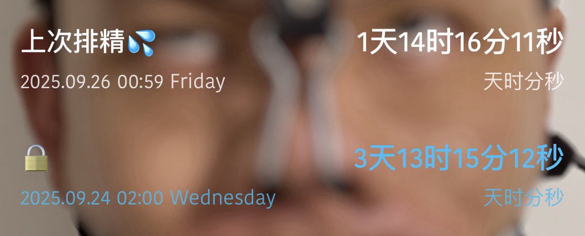 提前开始 Locktober✌️