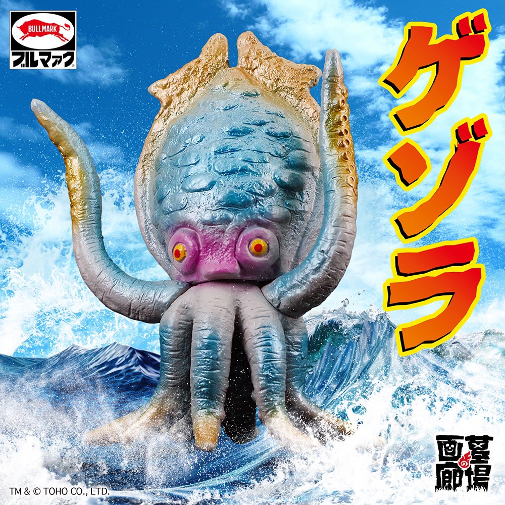 今回は絶対にほしいゲゾラ🦑
今まで何度となく逃してしまったので😎