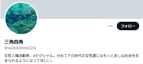 破滅のプリン tweet media