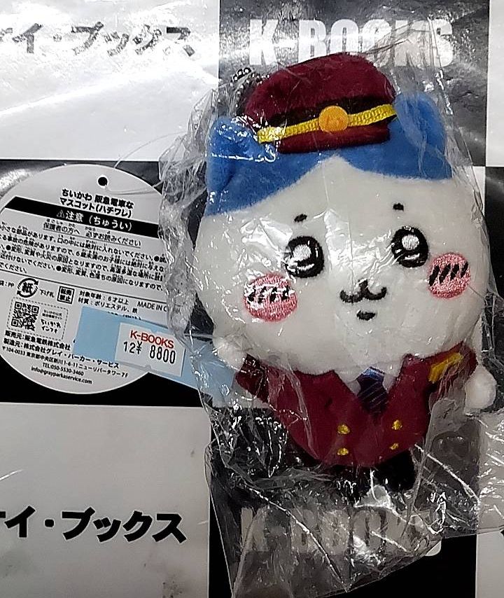 ハチワレ マスコット 阪急マスコット 阪急ちいかわ】 はちわれ 阪急 マスコット キーホルダー Amazon