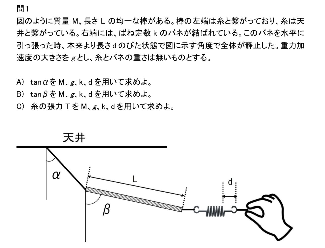 医学部編入試験対策 (@studymedosaka) / X