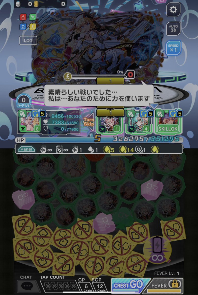 キタキタキタキタキタキタ〜！！！
最強とされるテクニカルタイプ無しでダンケルク撃破！！
(サポート&amp;体力で攻略)

カラドボルグ-Epicが超絶ブッ刺さり！
あと温泉麒麟ちゃんとミストルティン-Epicのコンビネーションが優秀！お陰で回復が助かった！
仮想ゼヴィッツは相変わらずブッ壊れ！