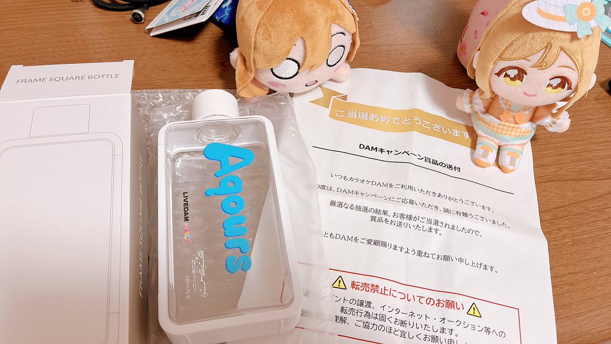 Aqours続きですごいー！
当たると思って応募しないからいざ当たるとびっくりするよね！！！😳
今月末からまたDAMさん、Aqoursキャンペーンやるみたいだからカラオケ通わなきゃな🙃