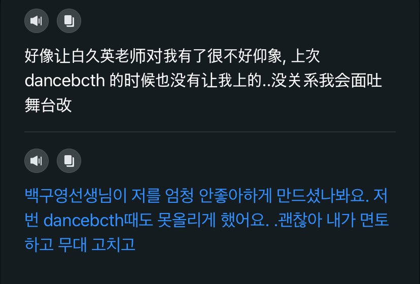 xinrongeh77's tweet photo. 진짜 이해가 안돼
갓성인된 애한테 연습때 실수 좀 했다고
혼내고 욕하고 소리지르고 그걸로 모자라서
댄스배틀 까지 못나가게했다고?
이건 가르치는게 아니라 괴롭히는거잖아.....
얼마나 힘들게 했으면
댄스배틀 못나가는거 억울해하지도 않고 
괜찮다고 무대고친다고 해
이거 가스라이팅 아니야? https://t.co/FLAbv8OBS5
