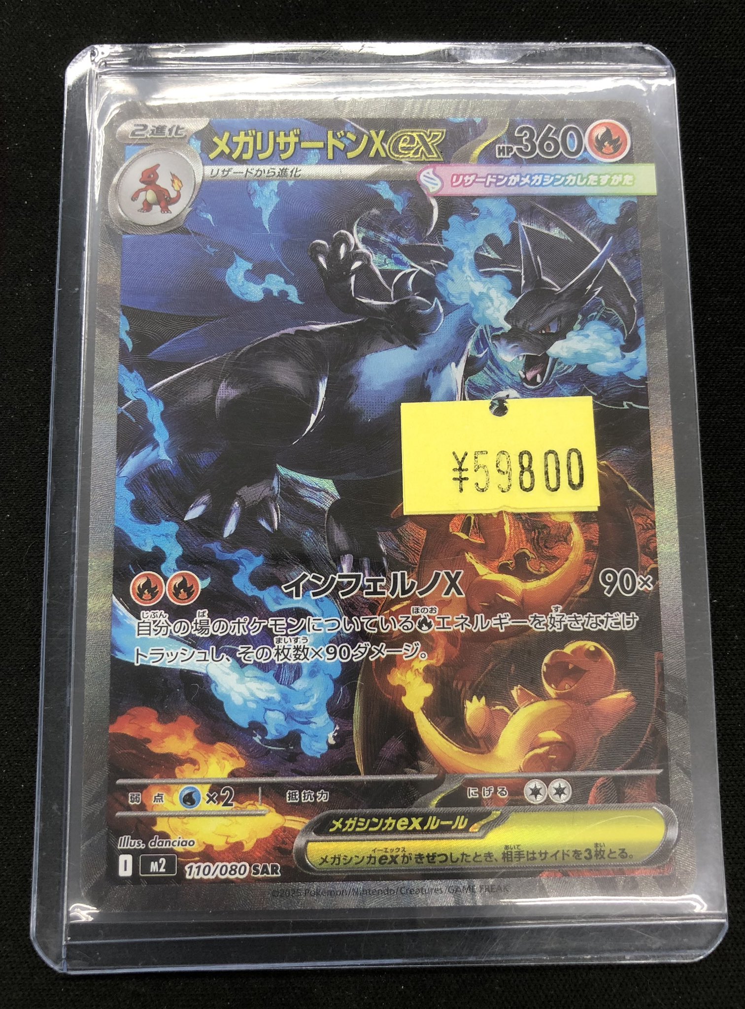 桃蓮玉専用 RED ZONE XZ-TG Series［ レッドゾーン XZ-TGシリーズ ］50周年