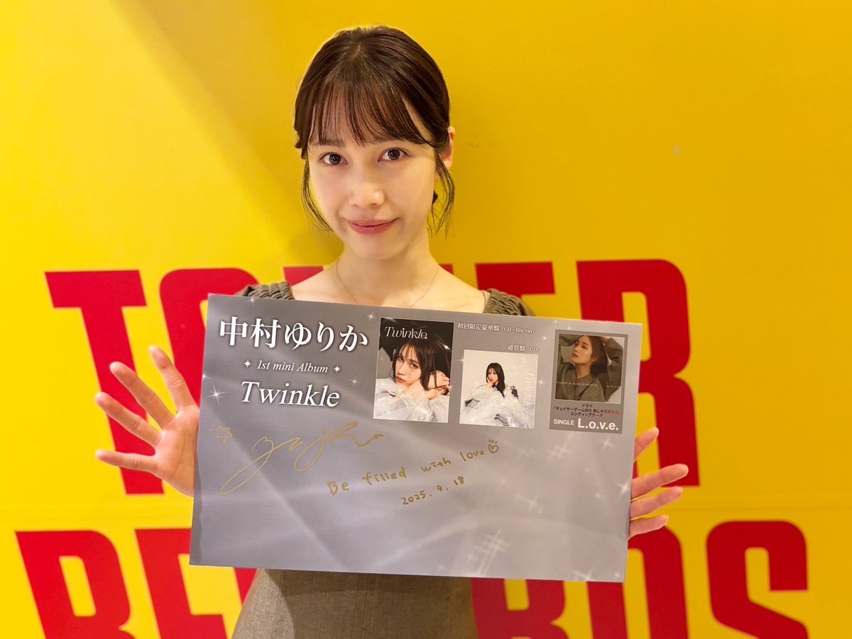 中村ゆりか 海外ファンミーティング 手渡し直筆サイン入りポスター