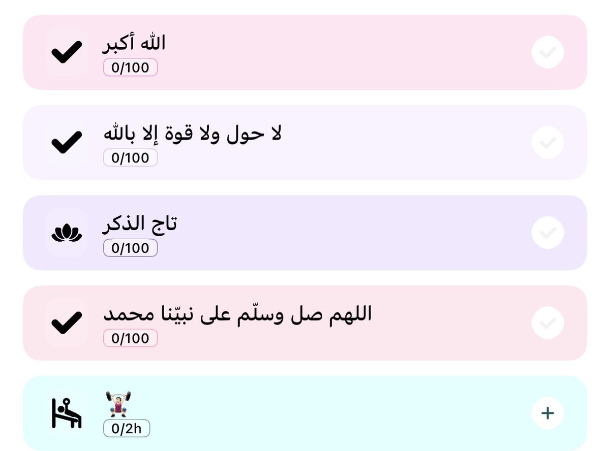 ftm7l's tweet photo. السلام عليكم ورحمة الله وبركاته
اليوم بكلمكم عن برنامج Habit tracker للايفون 
هذا شكله 👇🏻 -عن تجربة- https://t.co/650VRj1HiJ