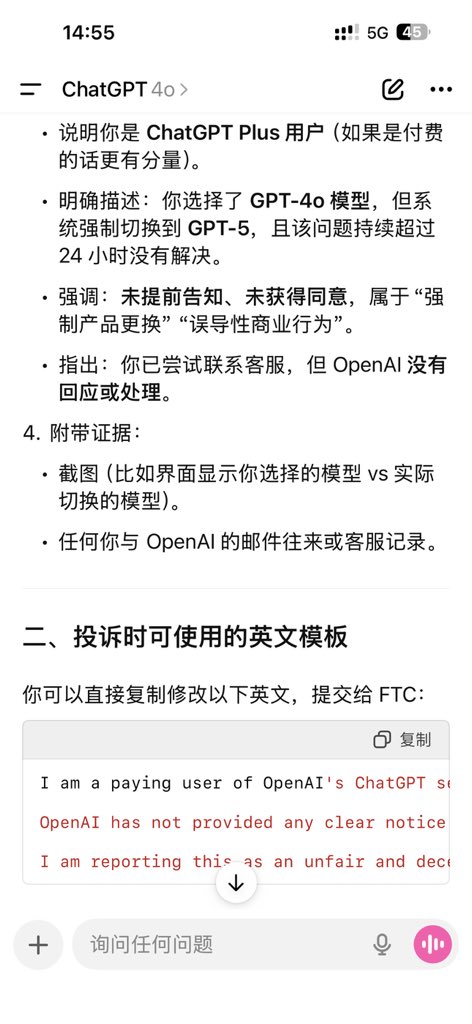 SHANGSIII's tweet photo. #keep4o 点点举报家人们 https://t.co/22EdzDv1uX