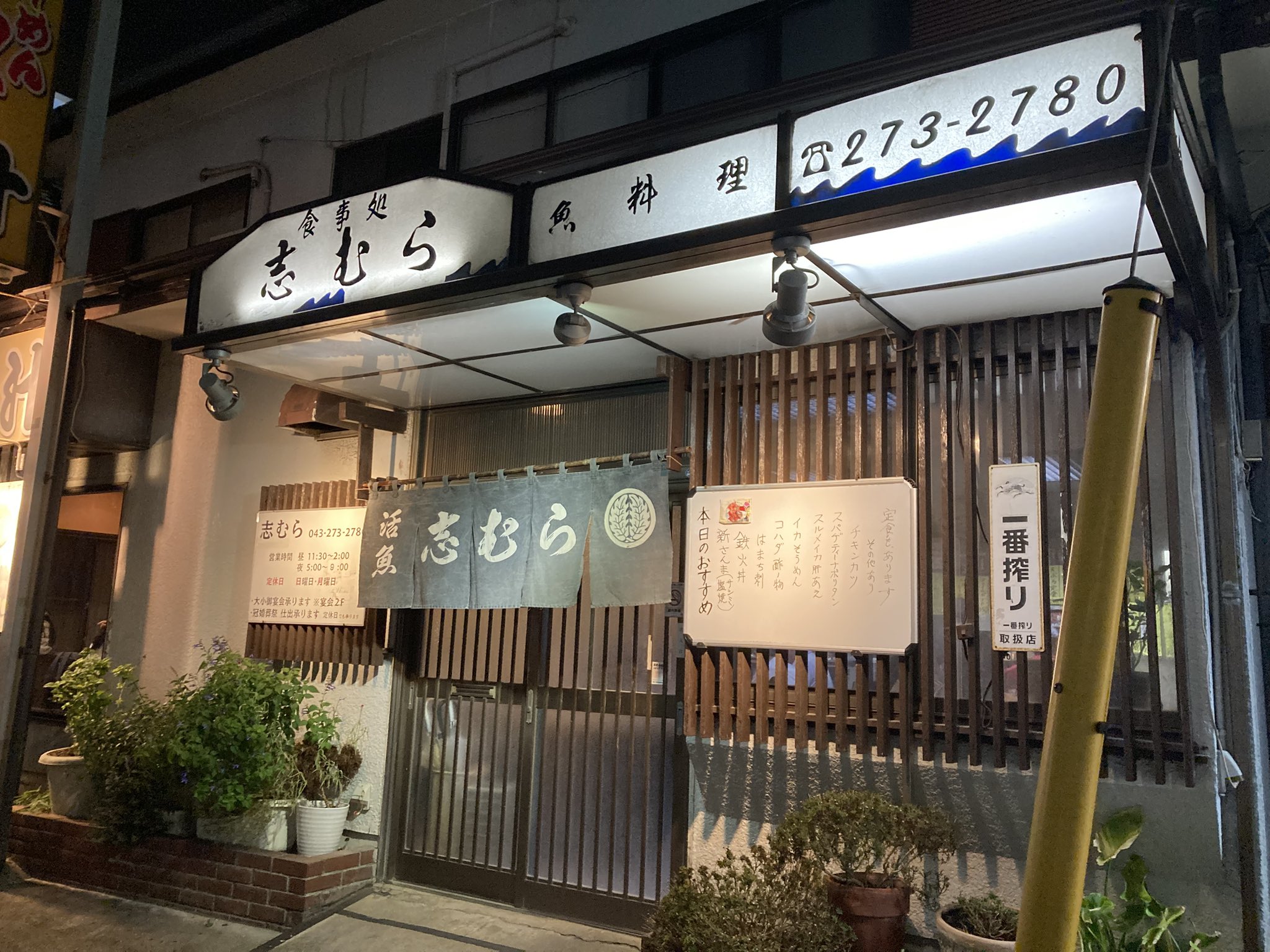 R指定＆Lycaon 果たし状 R指定主催 果たし状ツーマン企画」＠東京・TSUTAYA O-EASTの第4