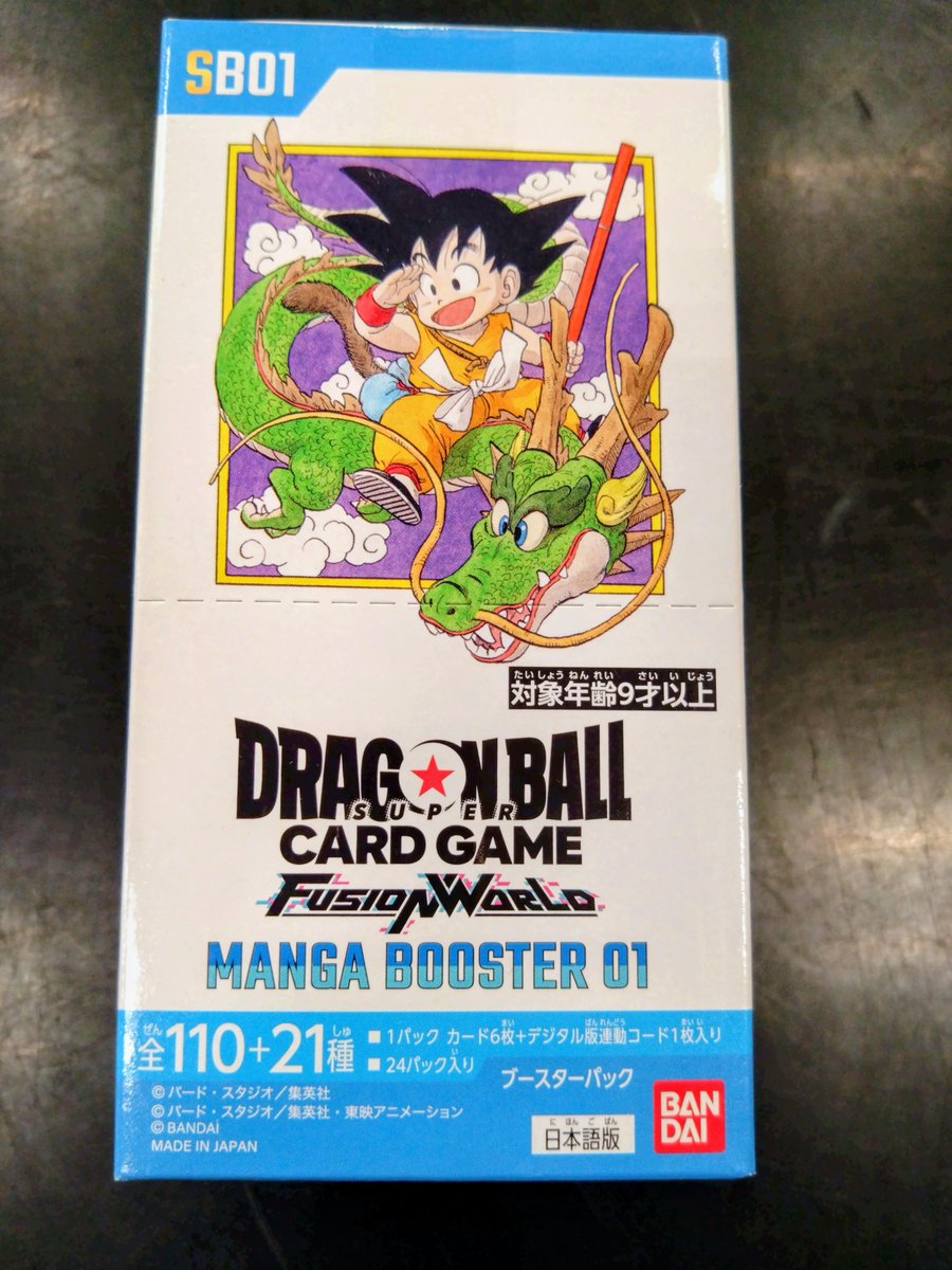 マンガブースター　MANGA 　未開封 マンガブースター MANGA 未開封 マンガブースター - Search / X