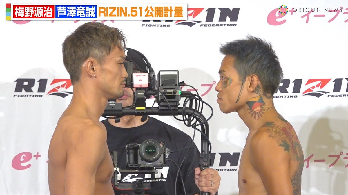 ⠀llxpe9様 リクエスト 7点　まとめ商品　RIZIN 商品 – RIZIN オフィシャル オンラインストア