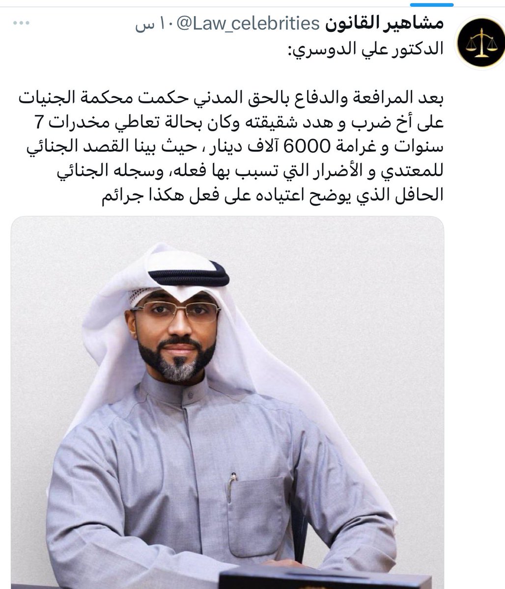 الدكتور علي الدوسري (@drali66322295) on Twitter photo 