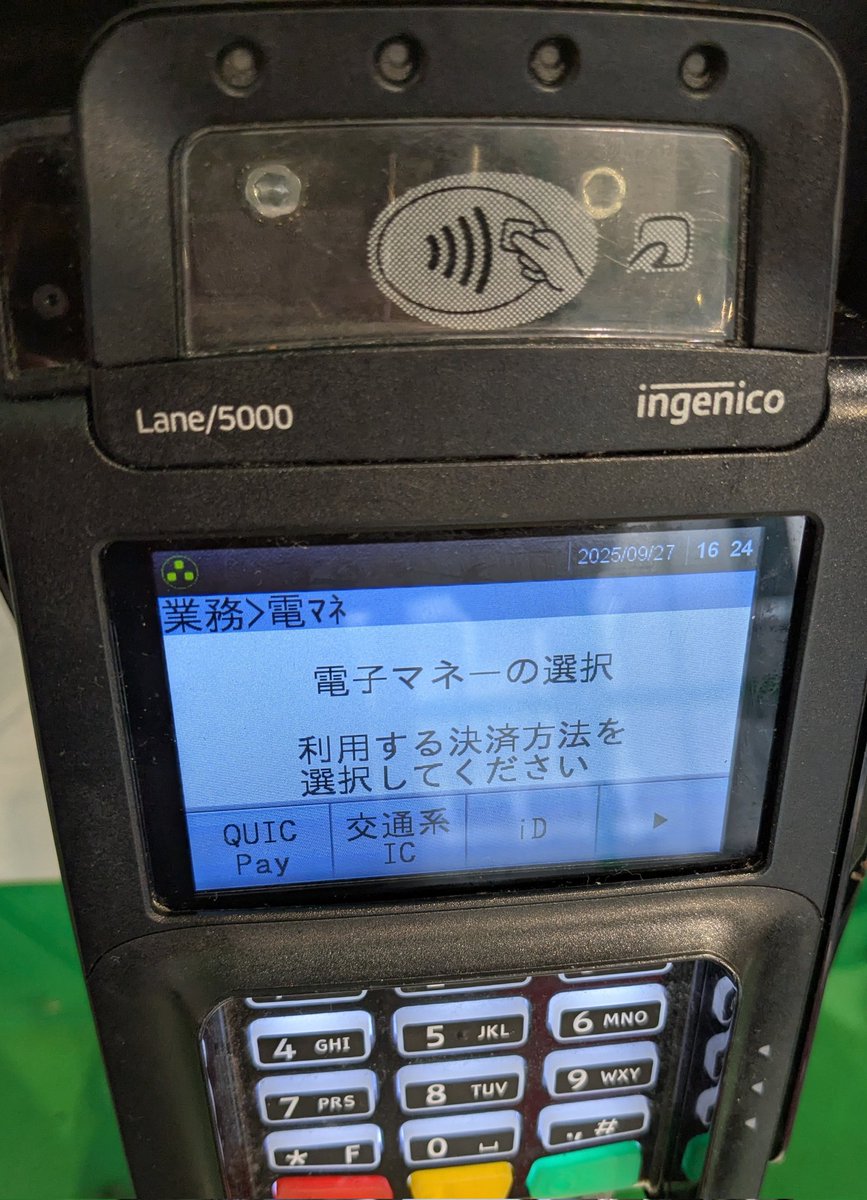 ¨̮⃝ 【おまとめ専用です】 TangenTs🍊 on X: 