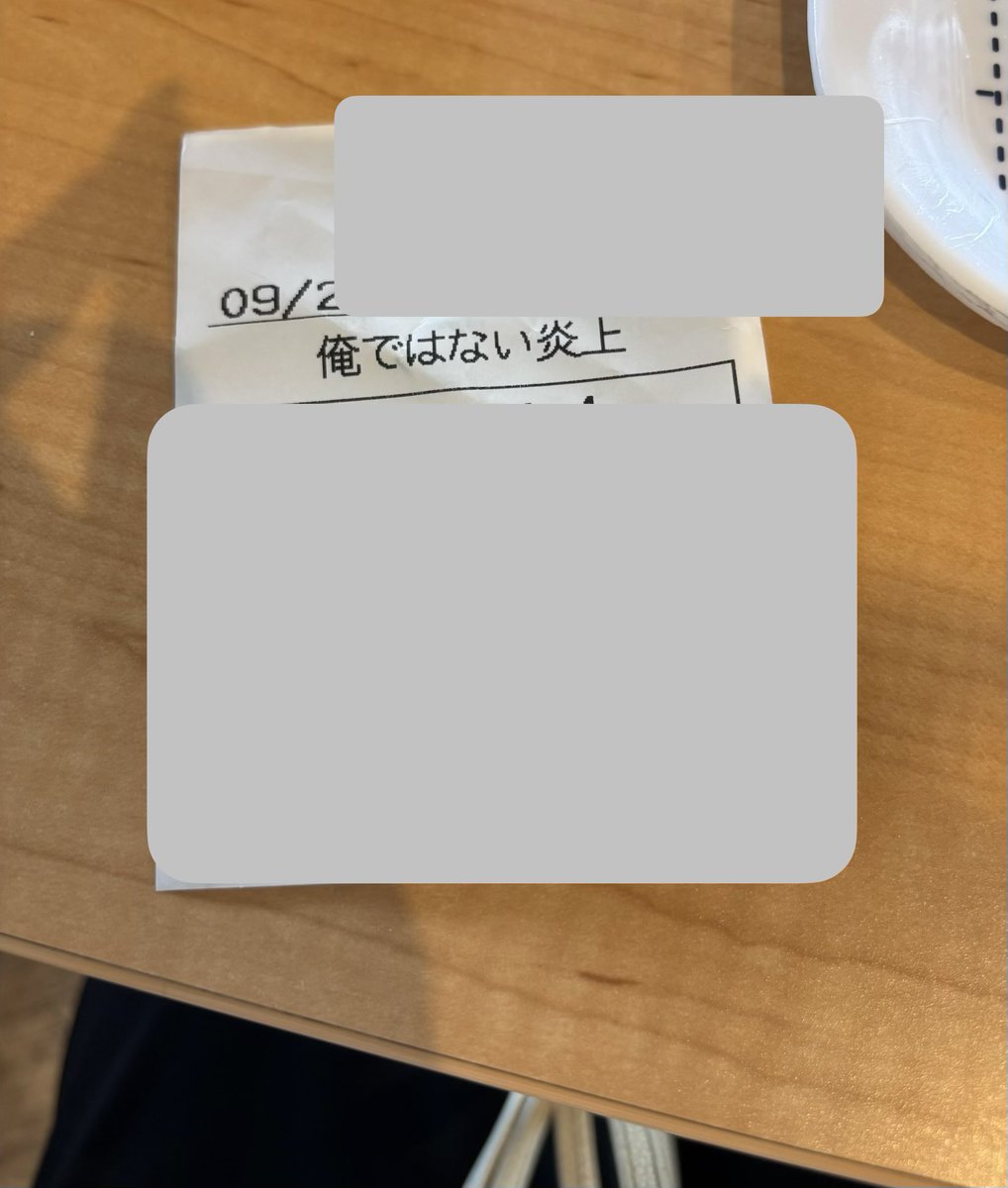 観てきました。
ブラックショーマンで予告を見て、「愛菜ちゃん出てるなら観てみようかな〜」と予備知識ゼロで行ったのですが、いや〜面白かった！