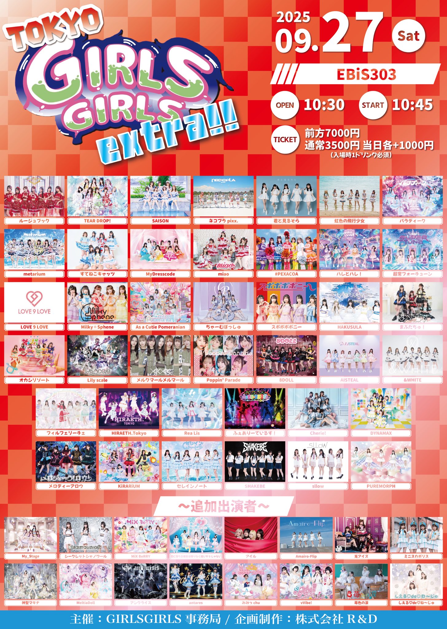 【完品/おまけ付き】hide ライブ　VIP特典 完品/おまけ付き】hide ライブ VIP特典