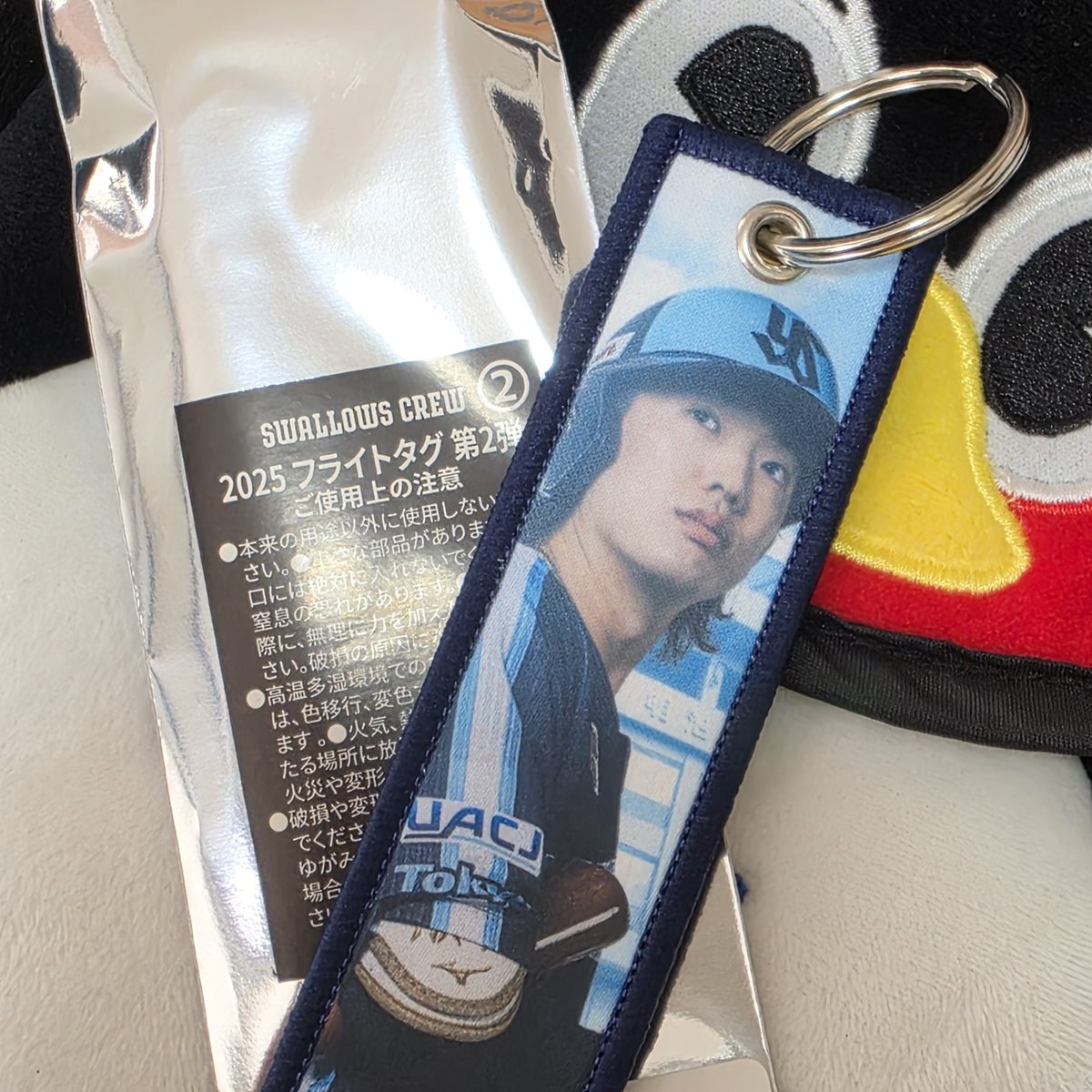 Lucy7ts's tweet photo. 東京ヤクルトスワローズ
swallows CREW 
フライトタグ 第2弾

【 譲 】 7 長岡
【 求 】42 澤井

現地(9/27、28)にて交換希望です。
 #スワローズグッズ交換譲渡
#スワローズグッズ交換希望 https://t.co/0PUHIoeM8a