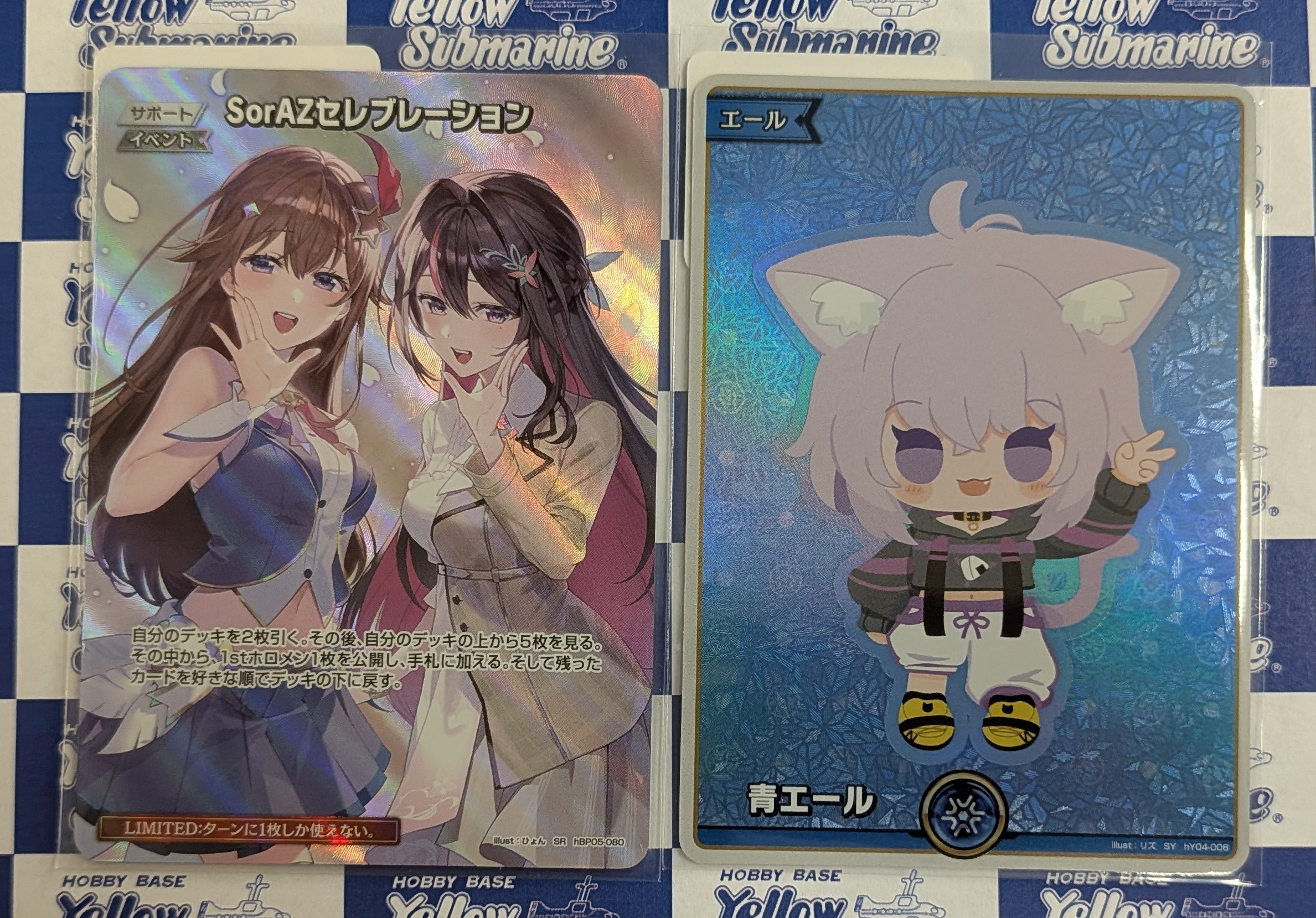 遊戯王　SorAZセレブレーション　SR 4枚セット ホロライブカード SorAzセレブレーション SR 遊戯王 SorAZセレブ