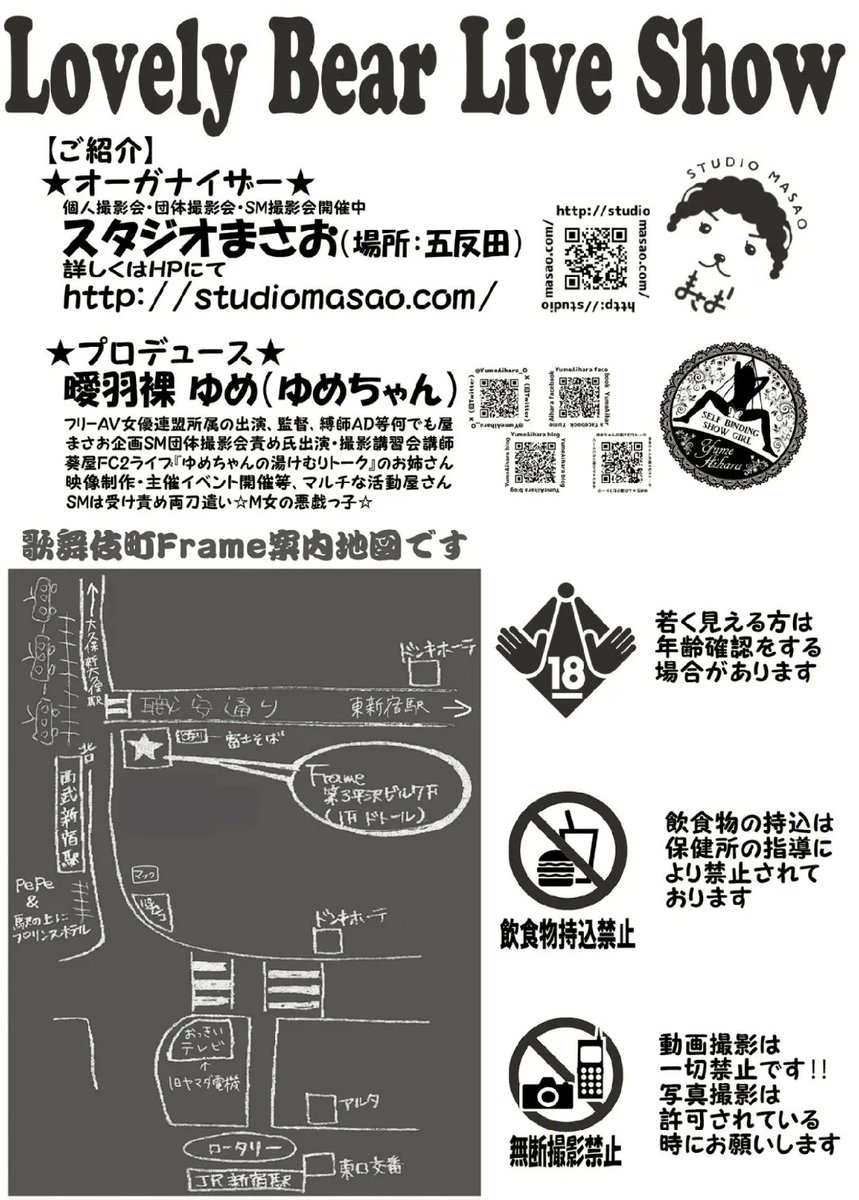 10月4日待ってる♥️♥️ (御予約よろしくよぉー‼️)