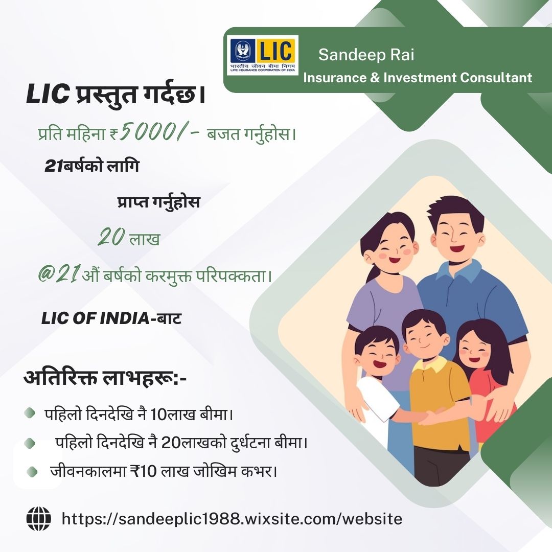 SANDEEPRAI1288's tweet image. आफ्नो भविष्य सुरक्षित गर्नुहोस् र आफ्नो प्रियजनहरूलाई जीवन बीमाको साथ सुरक्षित गर्नुहोस्! 🌟 जीवन बीमा नीतिमा लगानी गर्नु भनेको आर्थिक निर्णय मात्र होइन; यो तपाईंले सबैभन्दा बढी ख्याल गर्नेहरूको सपना र कल्याणको रक्षा गर्ने प्रतिबद्धता हो।   गर्नुहोस्!#futuresecurity #jeevanlabh k