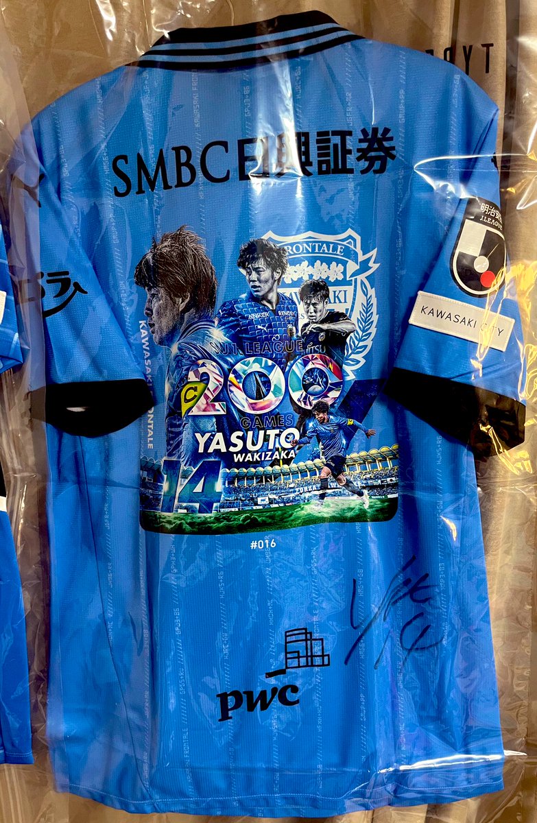 【ラスト1枚】青藍泰斗高校 ストライプ 応援ユニフォーム　Ｓサイズ(➕メガホン) ラスト1枚】青藍泰斗高校 ストライプ 応援ユニフォーム Sサイズ