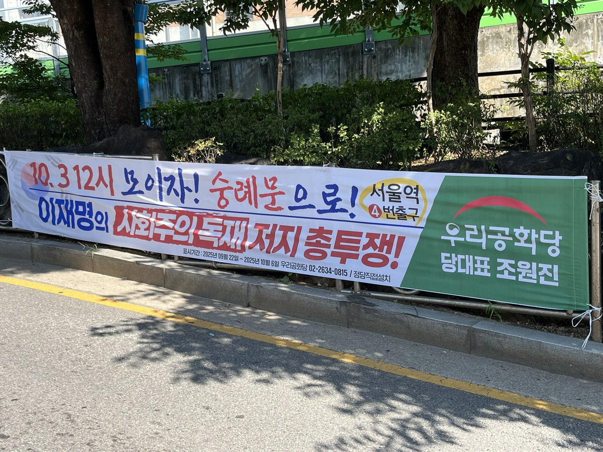 내가 사회주의자라서 쪼매 아는데 말이야. 
이재명은 뼛속까지 시장주의자, 주주자본주의 신봉자야. 암데나 갖다붙이지 말라.