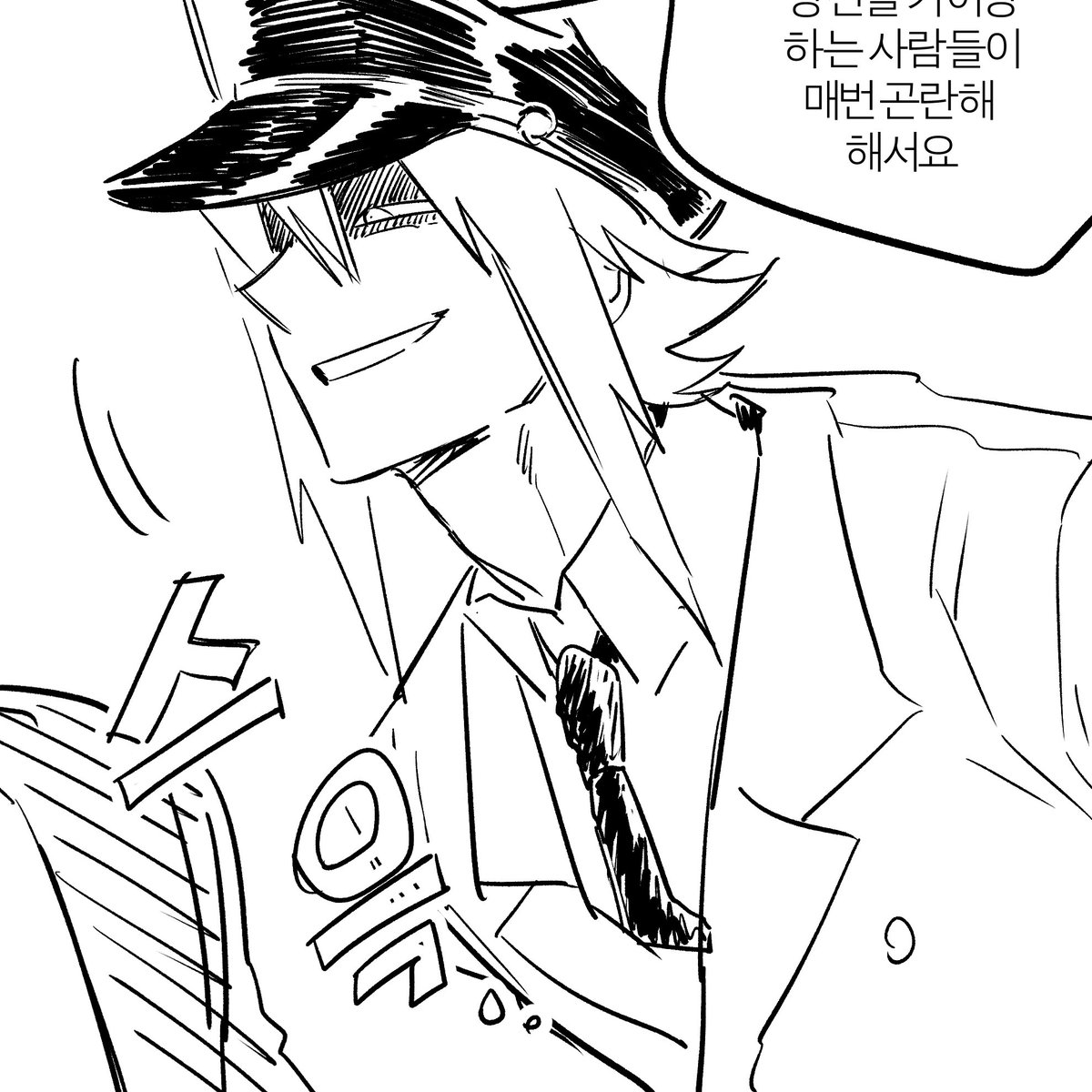 최근에 한 캐디가 마음은 드는데..... (생략)