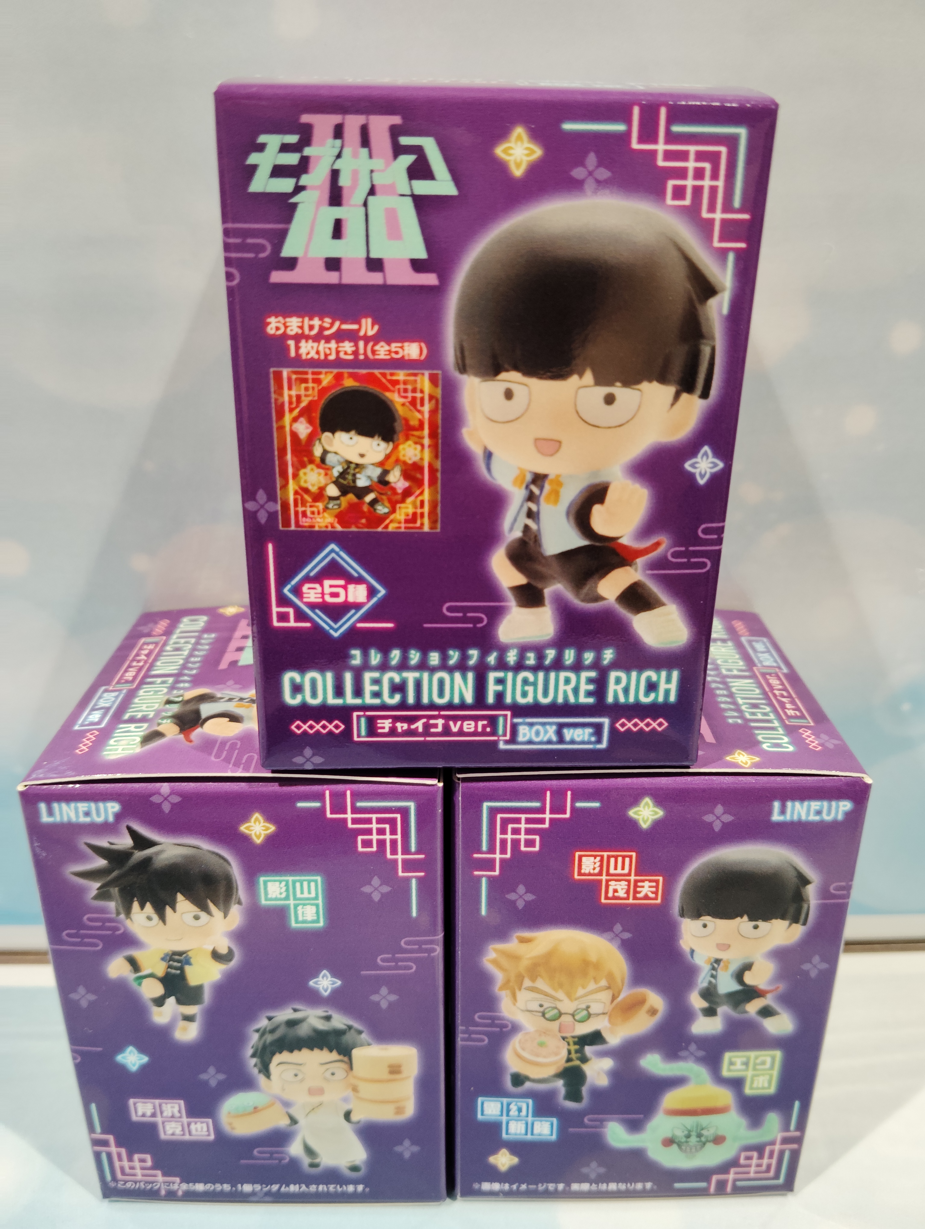 モブサイコ100 Ⅲ まとめ売り モブサイコ100 Ⅲ クリアカードコレクション | TAPIOCA online shop