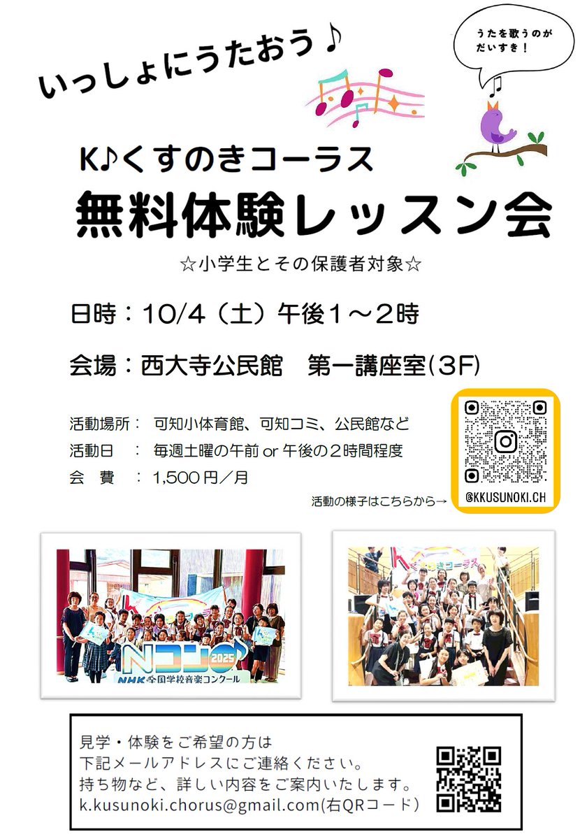 kkchorus's tweet photo. https://t.co/JJYzf7R5bo