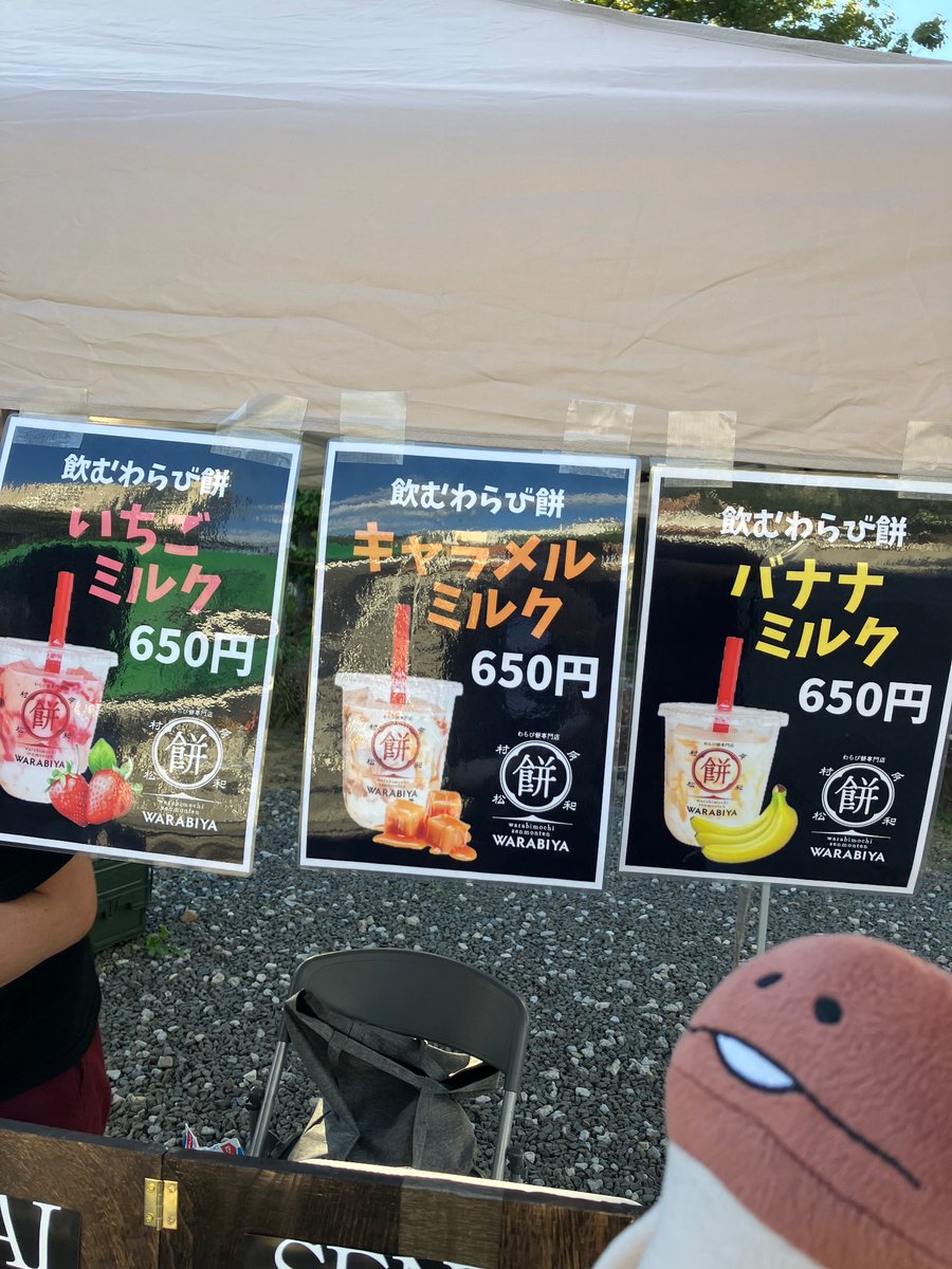 Chihokomoriya's tweet image. んふんふ(飲むわらび餅) #nameko #なめこ