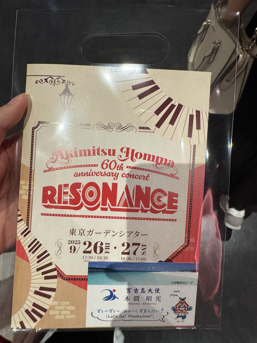 とっちー (@tocchi530) on Twitter photo 