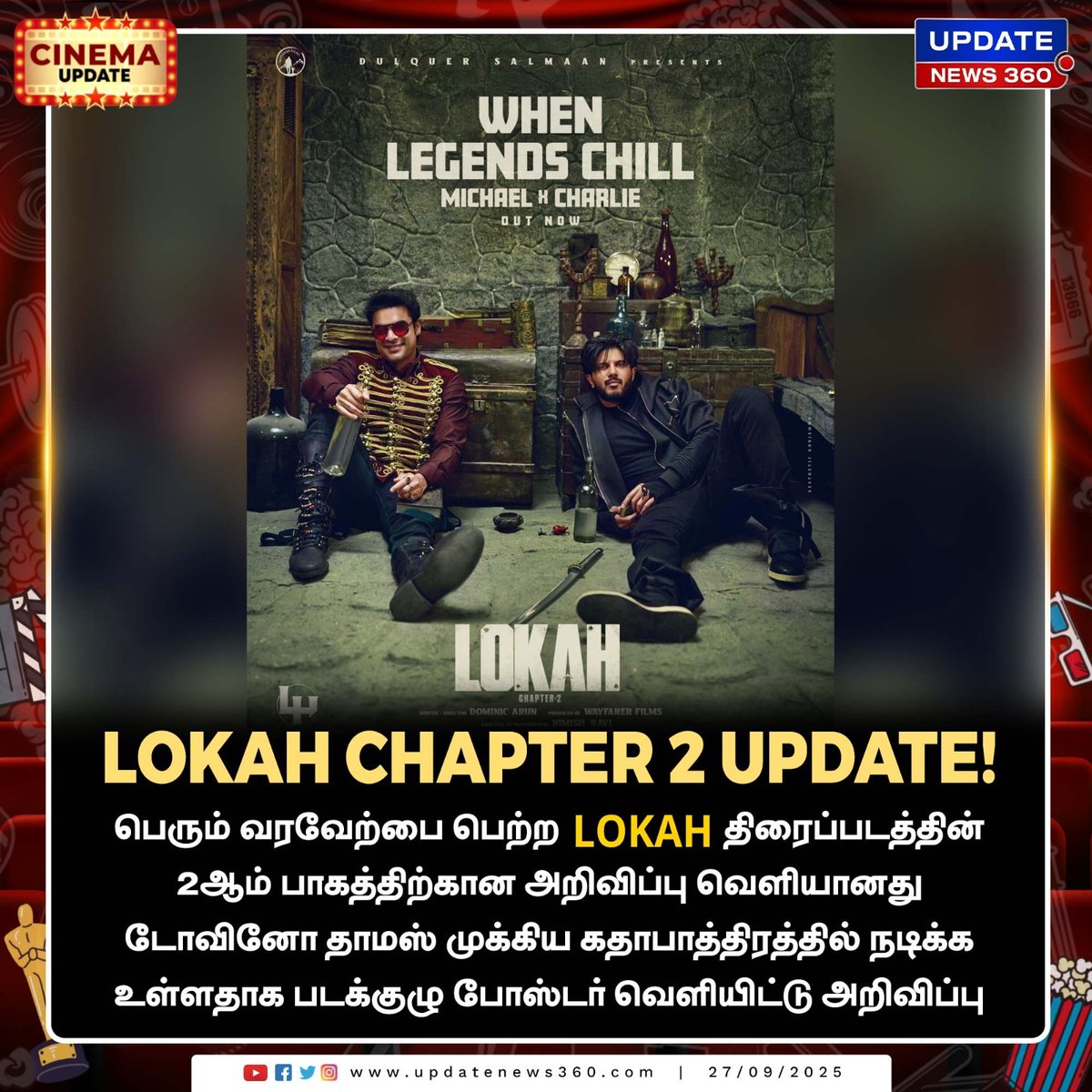 updatenewstamil's tweet image. LOKAH Chapter 2ல் டோவினோ தாமஸ்!!!

#UpdateNews | #Lokah | #LokahChapter2  | #CinemaUpdate | #LatestNews | #TodayTamilNews | #UpdateNews360