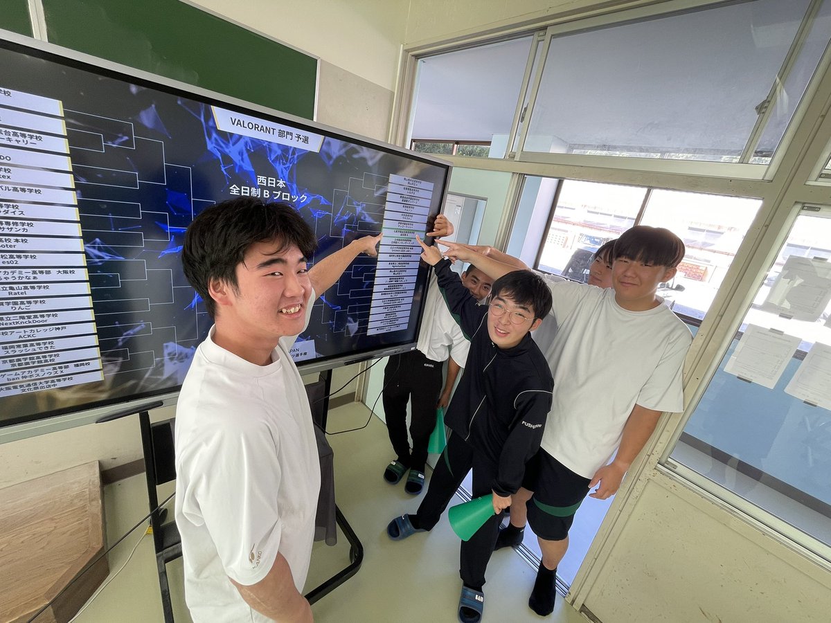 益田東高校　公式　ユニフォーム 益田東高校公式ユニフォーム
