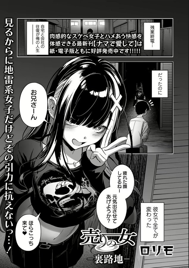 dyett_m88427's tweet photo. ✨09/27新作✨
続きはここから👇
https://t.co/BCa26v7BAY

 ☑︎初回購入300円OFF 
☑︎お得なクーポン配布、SALE 
☑︎PayPay使える https://t.co/xheslRGikE