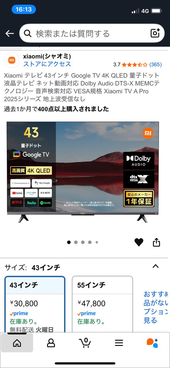 EAken___nami___'s tweet photo. PCモニターの用途で43インチ欲しくなってきた🥹
裁量でのテクニカル分析をしてると横軸を広く見れないとキツいのよ… https://t.co/MmWP69epDF