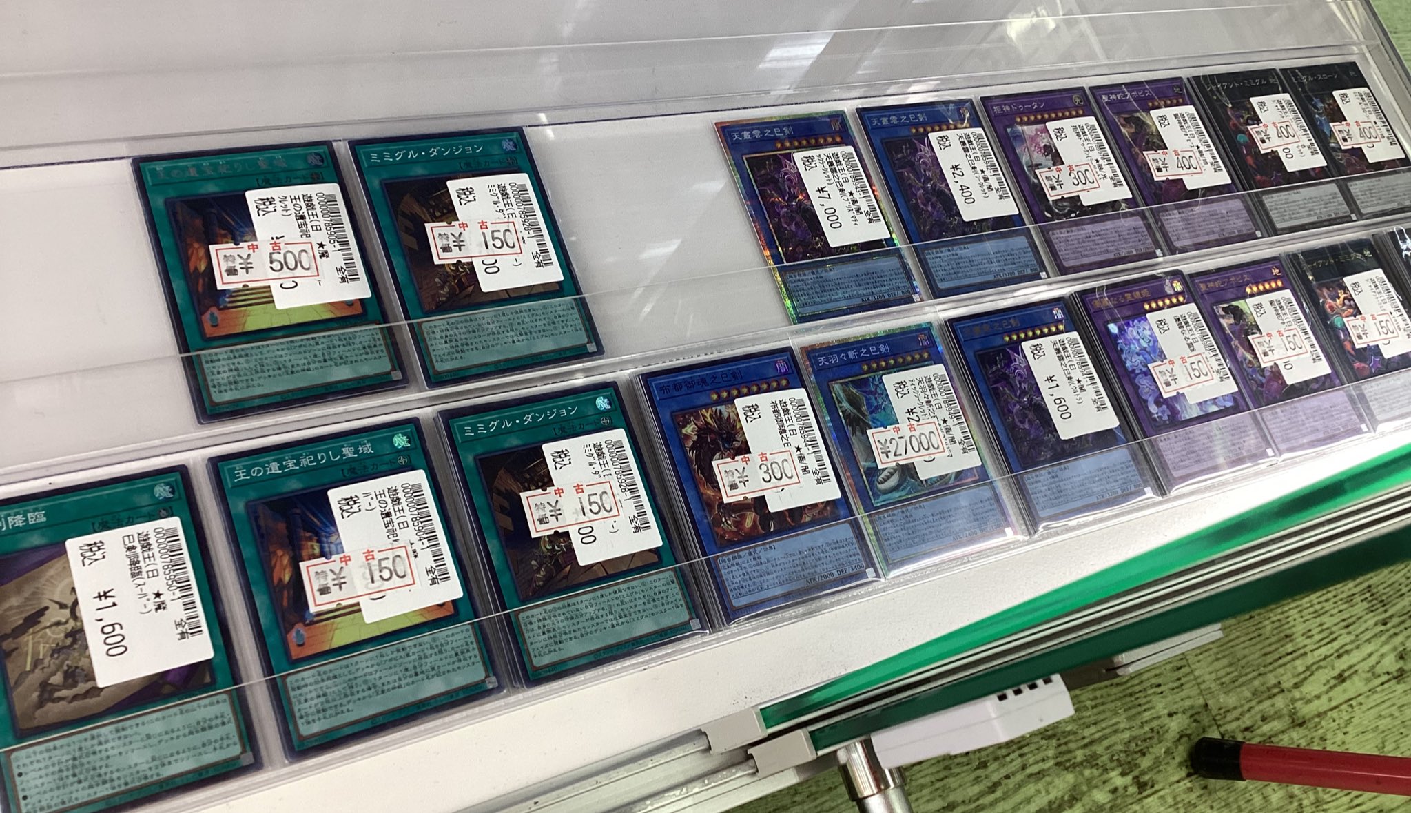 ⭐️宝島師勝店⭐️トレカ専用⭐️トレカの秋！ on X: 